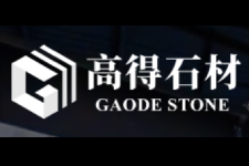 高得貿易有限公司