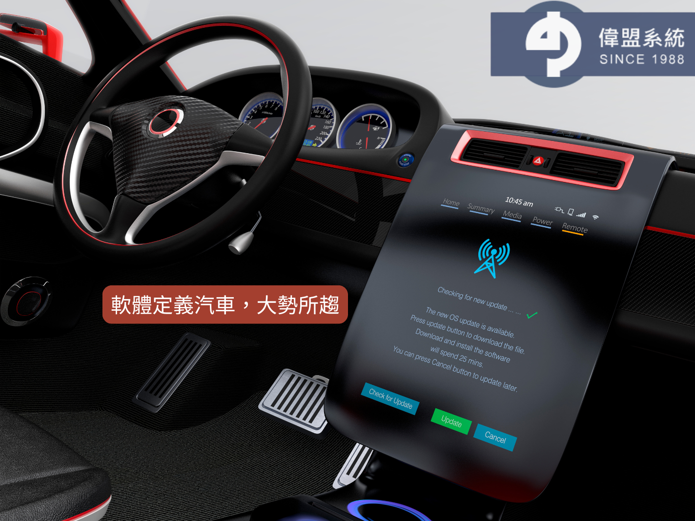 AI 進駐，「智慧移動」商機蓄勢待發