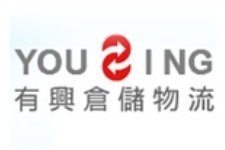 有興企業股份有限公司