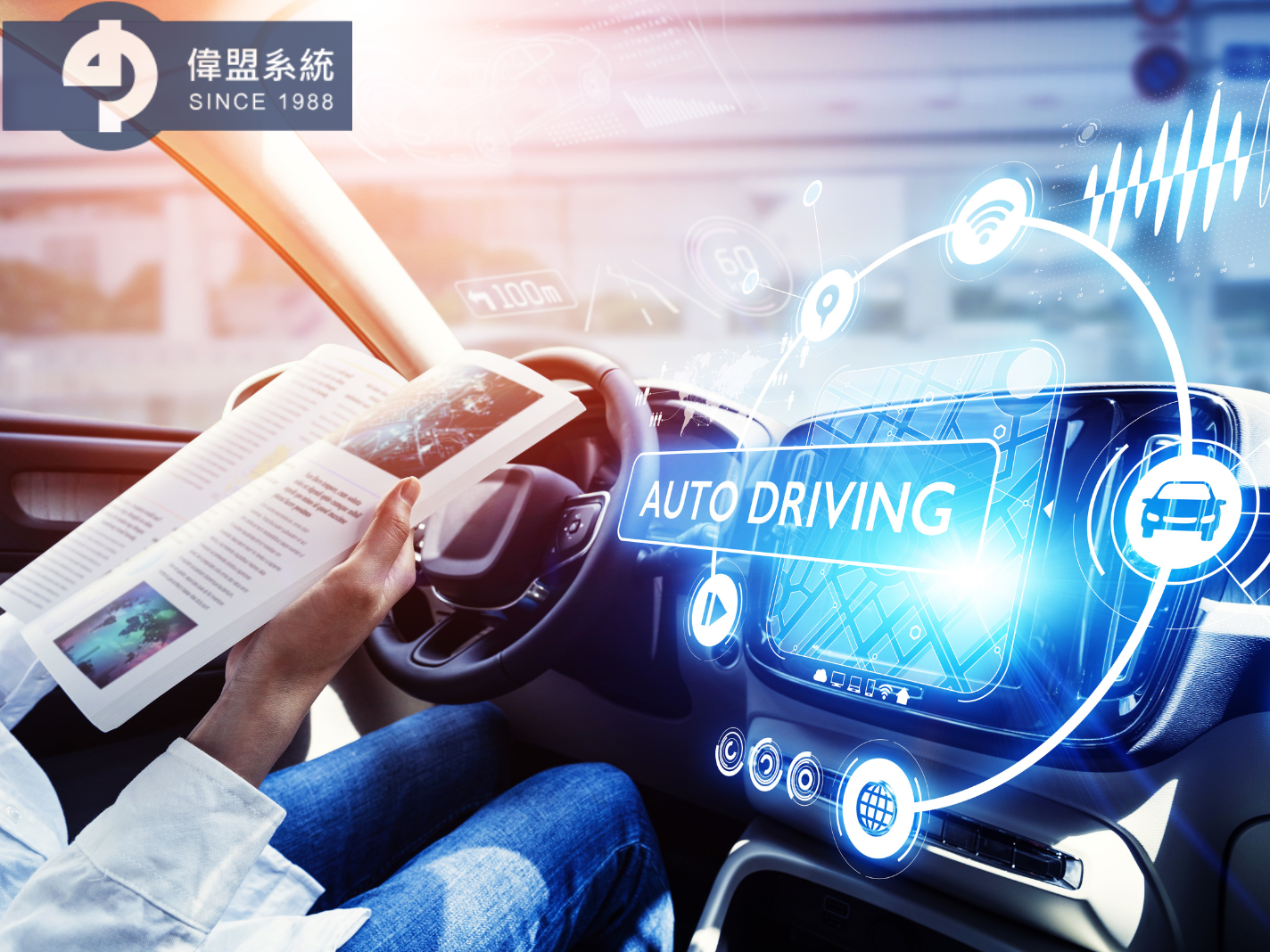 從雲端到維修廠：SDV浪潮如何重塑汽車產業？