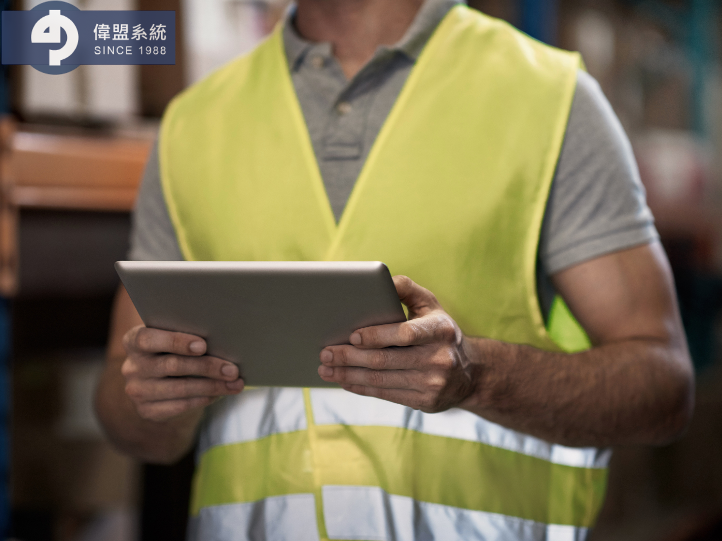 引領倉儲新趨勢：手持裝置、條碼與 ERP，打造無縫倉儲體驗